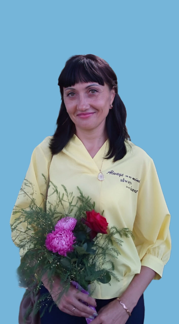 Бандура Наталья Викторовна.