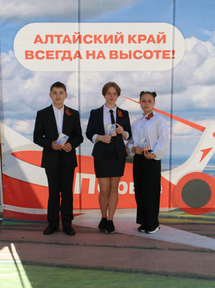 Высокая честь и большая ответственность.