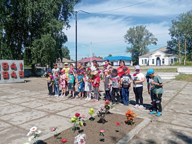 День памяти и скорби..