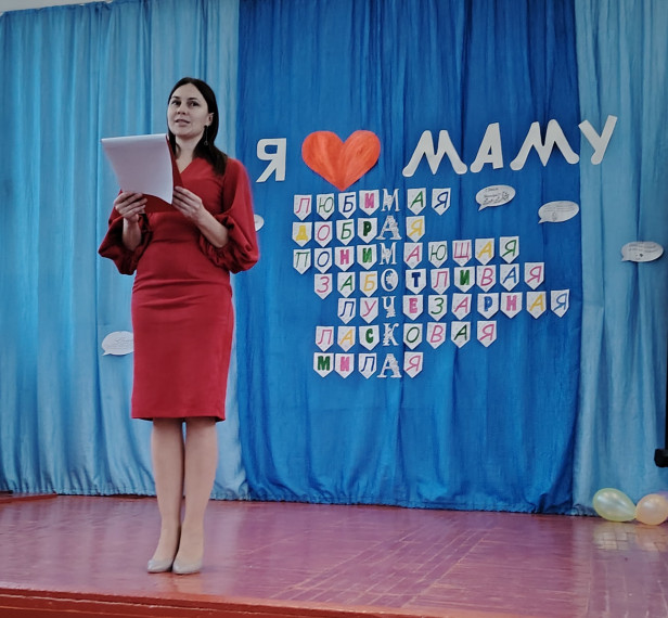 Праздничный концерт ко Дню Матери.