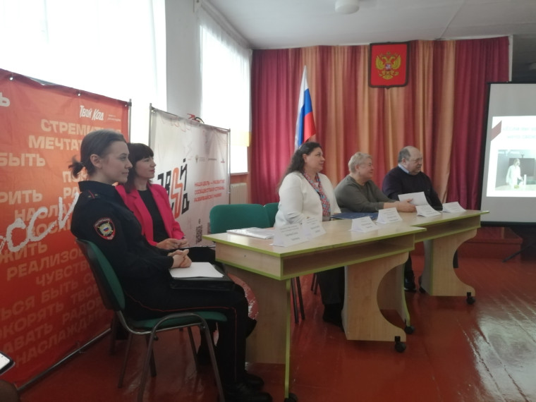 Общешкольное родительское собрание.