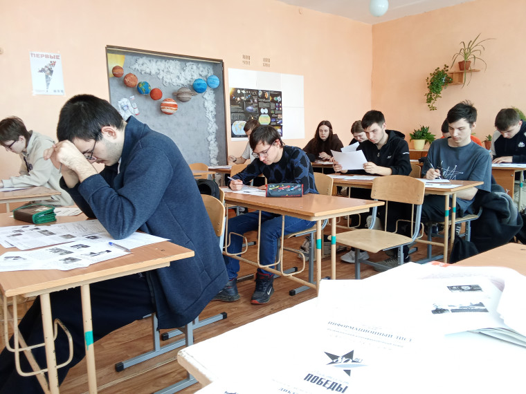 Диктант Победы.